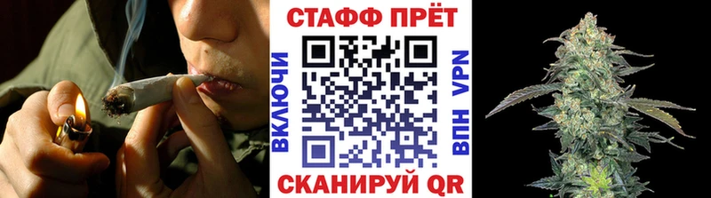 Цена Еманжелинск COCAIN  СК  МАРИХУАНА  МЕФ 