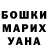 МЕТАДОН кристалл liana karapetyan