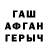 МЕТАДОН methadone Warui Seishin