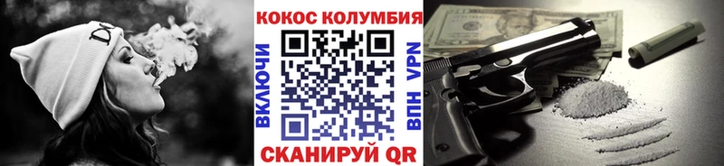 COCAIN Columbia  MEGA ССЫЛКА  Еманжелинск 