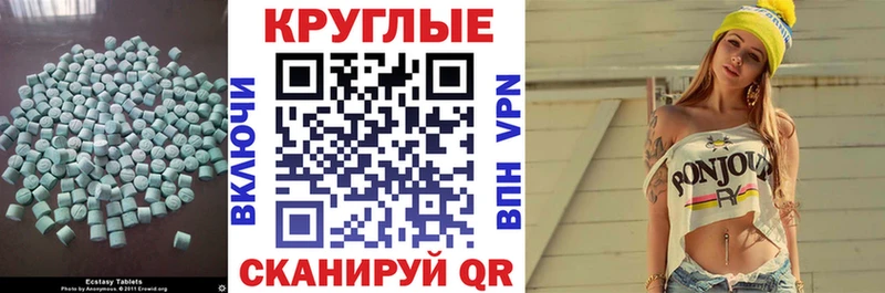 МЕГА ТОР  Еманжелинск  Экстази Philipp Plein  сколько стоит 