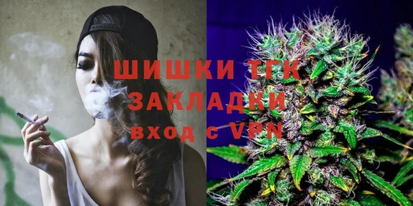 бутик Приозерск