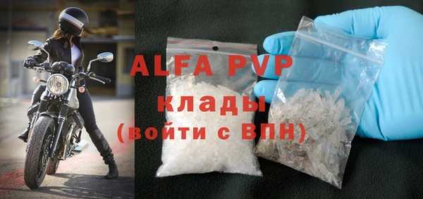 бутик Протвино