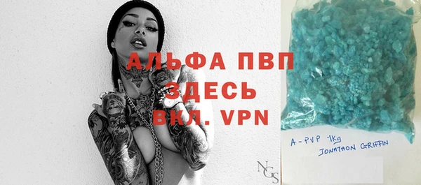 кокаин премиум Алзамай