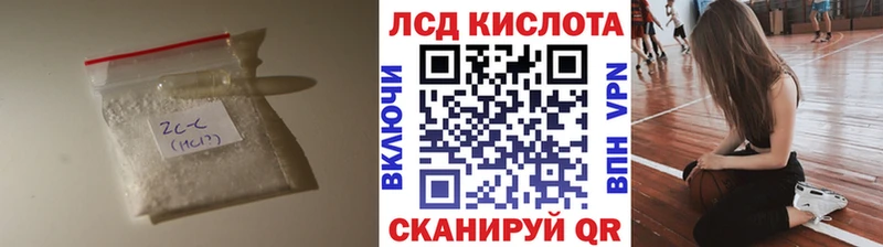 купить наркотики сайты  Еманжелинск  LSD-25 экстази ecstasy 