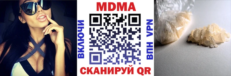МДМА молли дарк нет официальный сайт Еманжелинск
