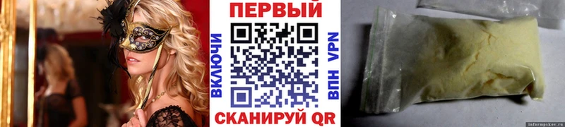 Первитин кристалл  Еманжелинск 