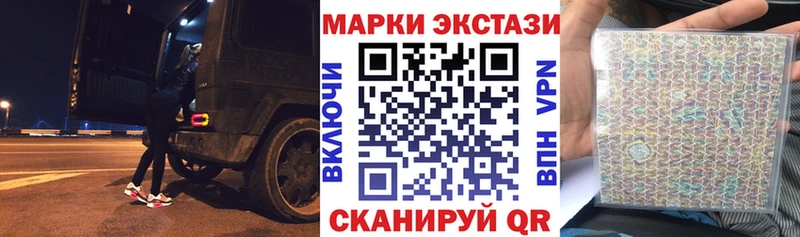 Марки NBOMe 1,8мг  купить наркотики цена  Еманжелинск 