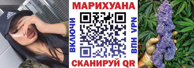купить  сайты  Еманжелинск  Марихуана индика 